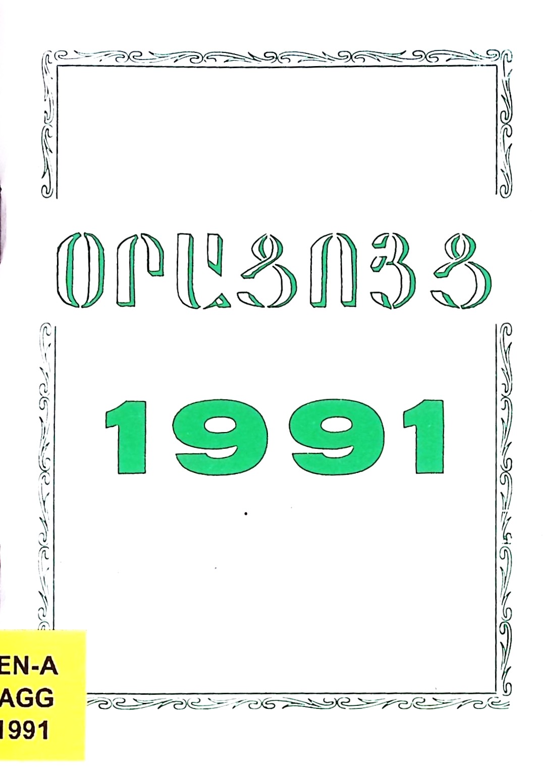 book-image